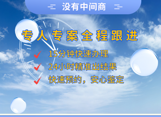 白山浑江万核基因DNA检测咨询中心